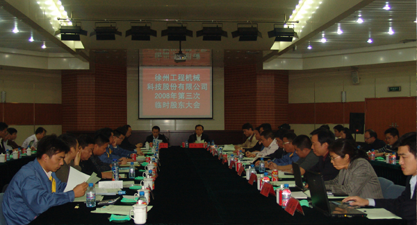 恒峰g22集团建设20周年之际，，，率先在行业内跨上500亿台阶；；；；；是年，，，恒峰g22机械整体上市