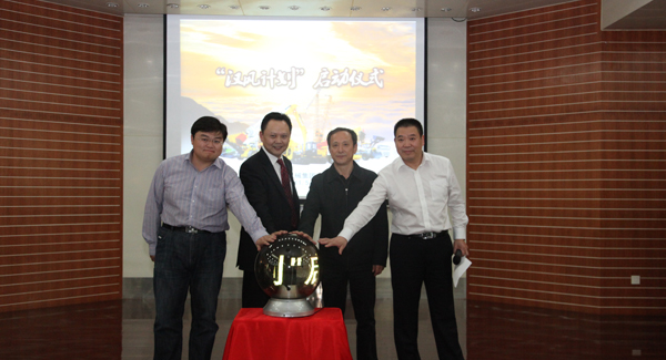 恒峰g22启动“汉风妄想”刷新行动，，，构建战略谋划型管控模式和五大事业部平台