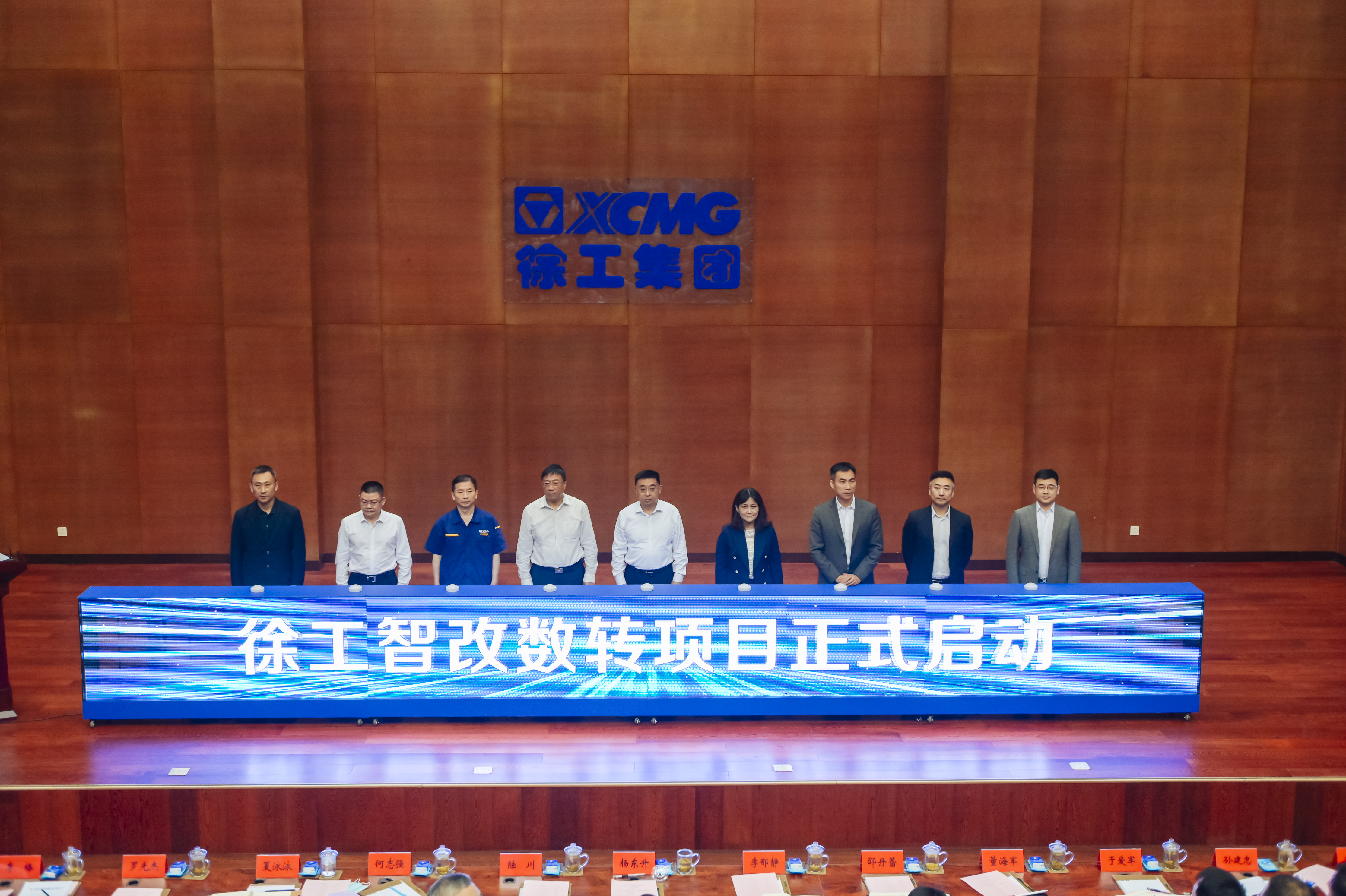 恒峰g22正式启动智改数转项目，，，与IBM、SAP签署战略相助协议，，，周全开启智改数转董事长“一号工程”。。。