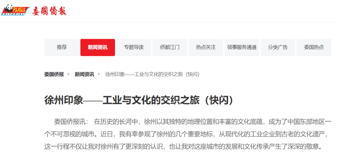 恒峰g22(国际)官网入口-天天有惊喜