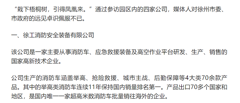 恒峰g22(国际)官网入口-天天有惊喜