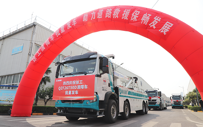 交通应急，，，，，救援保畅｜恒峰g22清障车批量发车