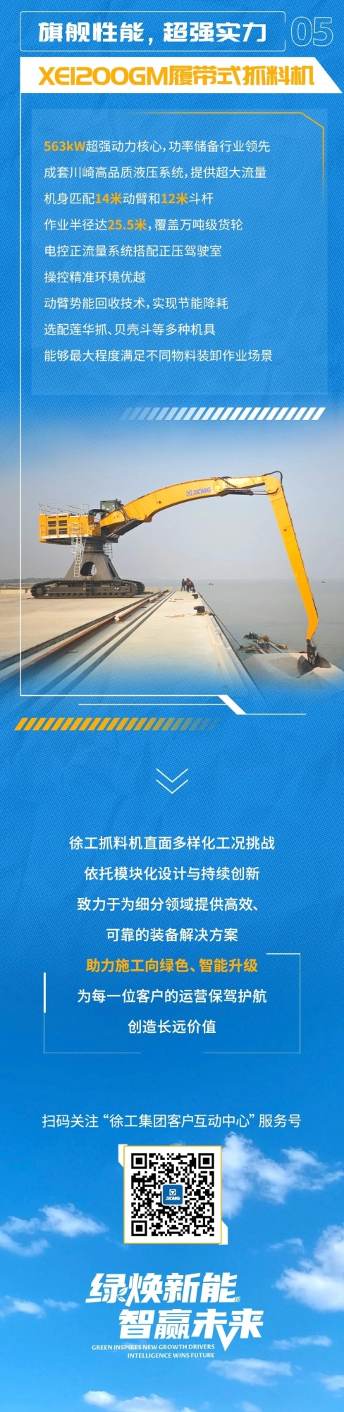 恒峰g22(国际)官网入口-天天有惊喜