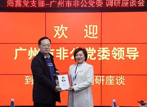 ��ͨ�й��������ǹ���ί�����ü��ŷ�չ�������й���