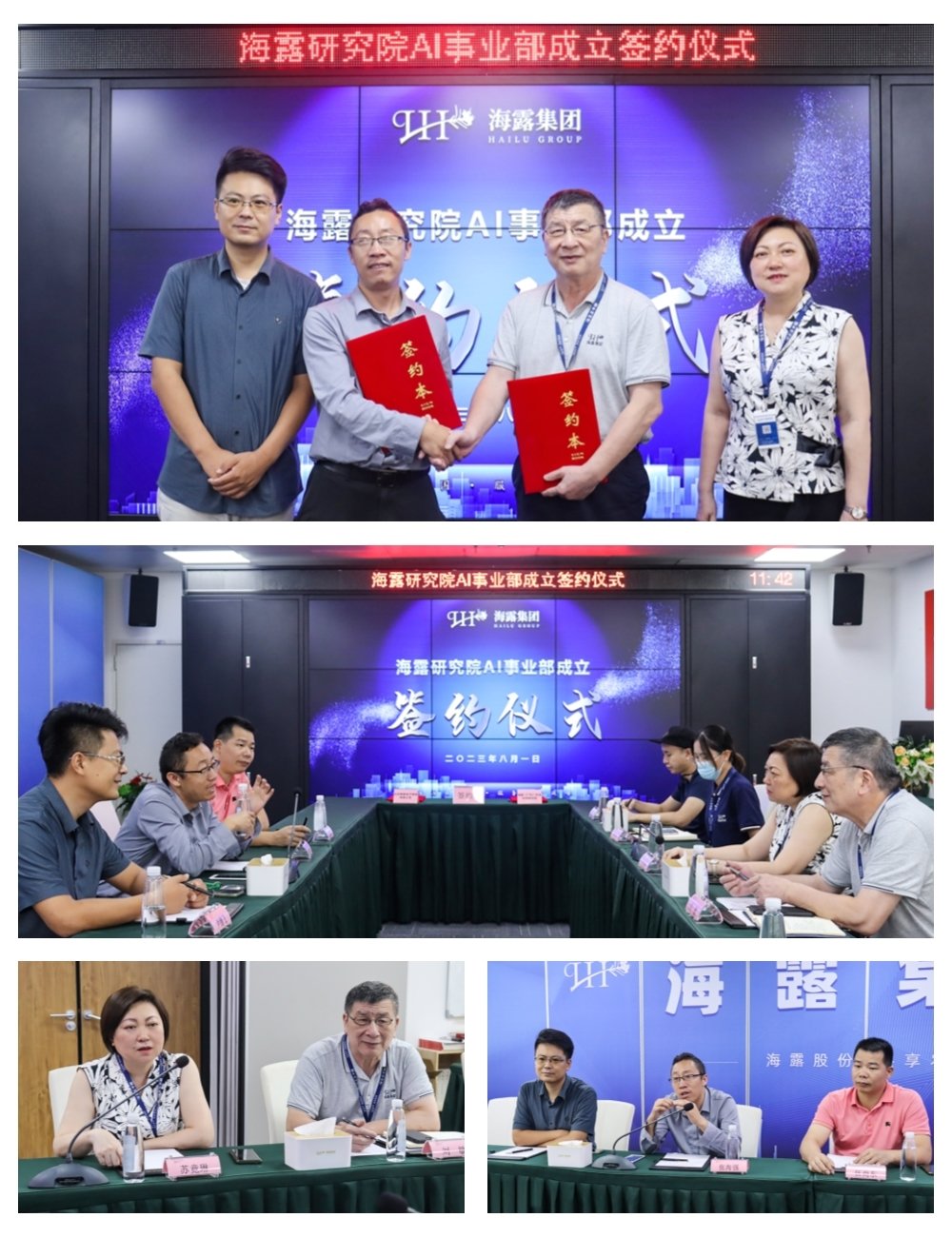 1-230P209550G11 CA88(中国区)唯一官方网站