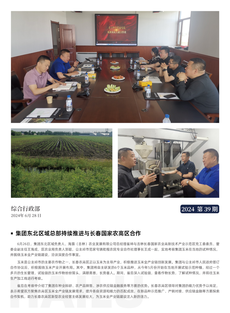 CA88(�й���)Ψһ�ٷ���վ