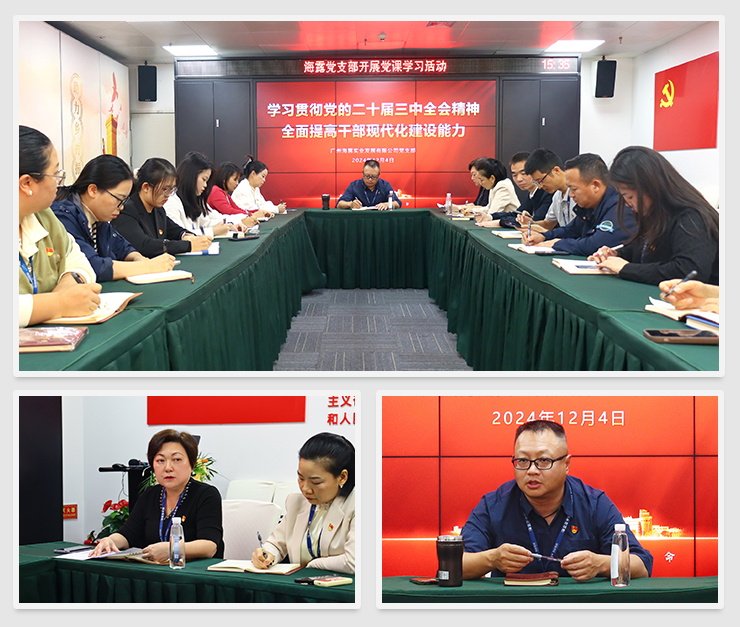 1-24120511491J10 CA88(中国区)唯一官方网站